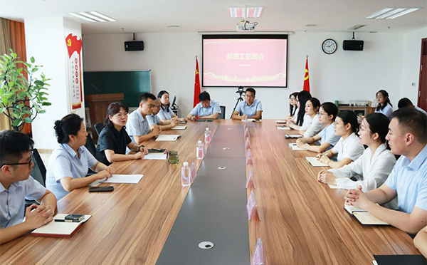 新程啟序 共赴未來(lái)|市財(cái)金集團(tuán)召開(kāi)新員工見(jiàn)面會(huì)
